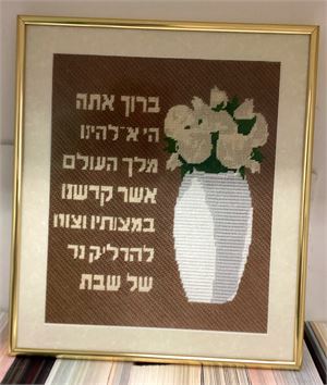 Photograph of product.